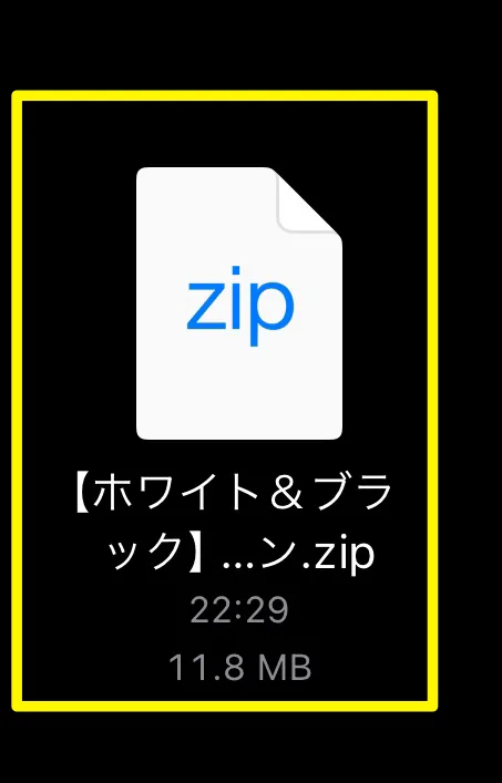 手順の画面