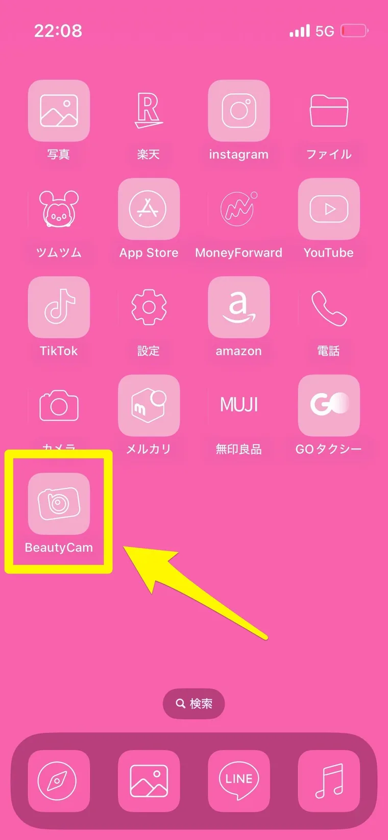 手順の画面